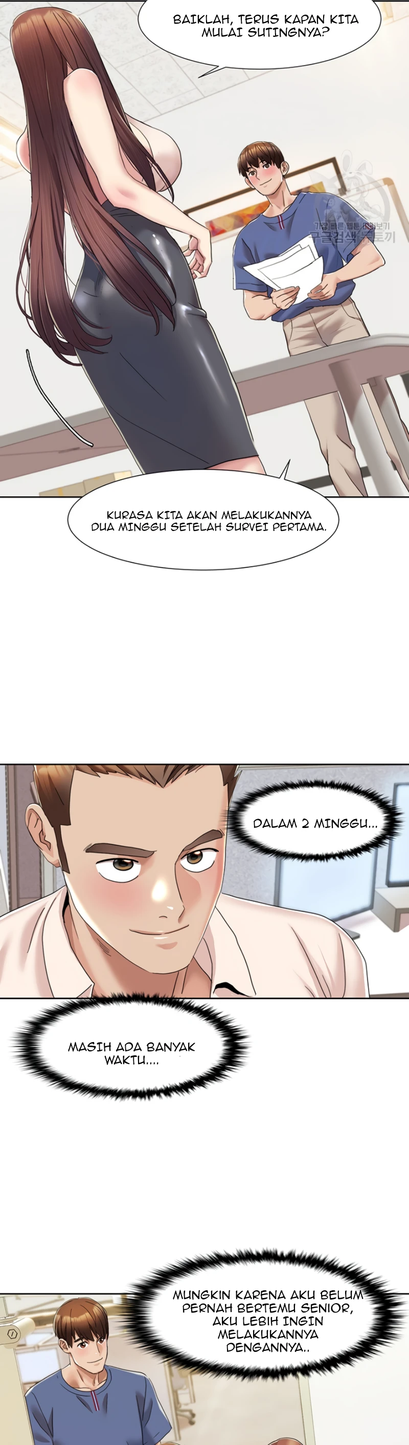 Neulsome Studio Chapter 08 - Page 7